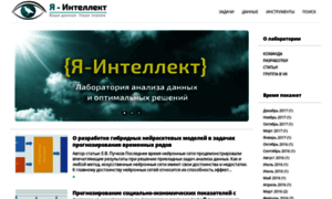 I-intellect.ru thumbnail