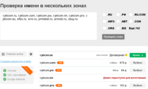 I-jetcom.ru thumbnail