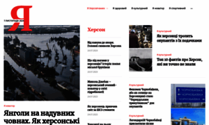 I-kherson.com thumbnail