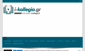 I-kollegia.gr thumbnail