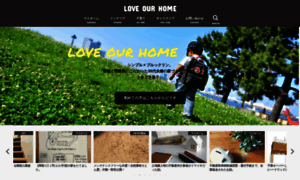 I-love-ourhome.com thumbnail