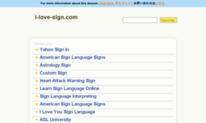 I-love-sign.com thumbnail