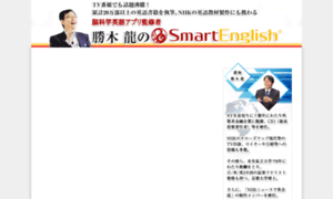 I-love-smart-english.com thumbnail