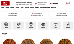 I-lovepizza.com thumbnail