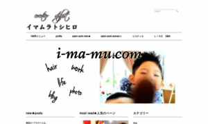 I-ma-mu.com thumbnail