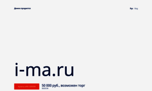 I-ma.ru thumbnail