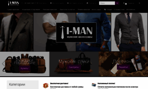 I-man.com.ua thumbnail