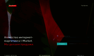 I-market.ru thumbnail