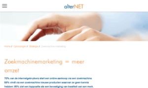 I-marketing.nl thumbnail