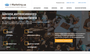 I-marketing.ua thumbnail