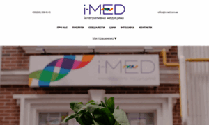 I-med.com.ua thumbnail