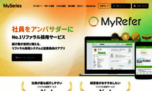 I-myrefer.jp thumbnail