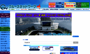 I-net-japan.co.jp thumbnail
