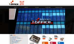 I-office.co.kr thumbnail