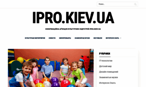 I-pro.kiev.ua thumbnail