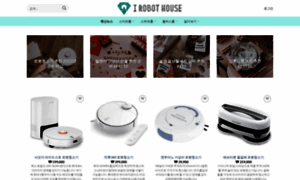 I-robothouse.com thumbnail