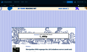 I-shkip.livejournal.com thumbnail
