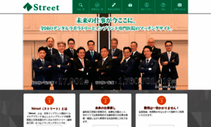 I-street.jp thumbnail
