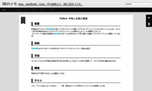 I-tech-memo.blogspot.com thumbnail