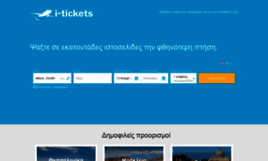 I-tickets.gr thumbnail