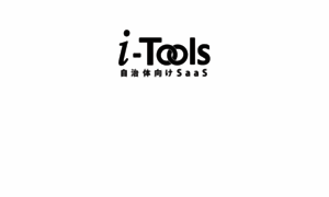 I-tools-dc2.net thumbnail