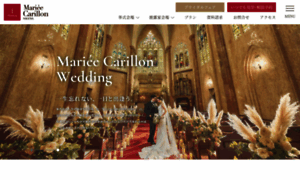 I-wedding.jp thumbnail