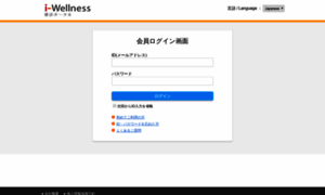 I-wellness-p.com thumbnail