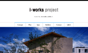 I-works-project.jp thumbnail