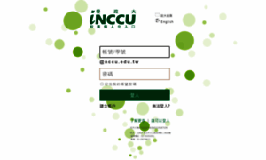 I.nccu.edu.tw thumbnail