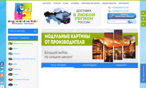 I1.modul-cart.ru thumbnail