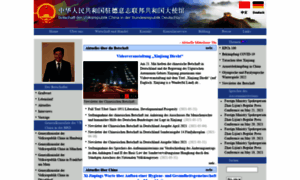 I2aj4dlj77czvzntq2aojh5vku-adv7ofecxzh2qqi-de-china-embassy-org.translate.goog thumbnail