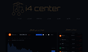I4center.ir thumbnail