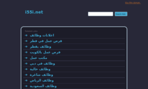 I55i.net thumbnail