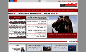 I6egicvkcv3wxiv5vj24mrnuma--www-almashhad-alyemeni-com.translate.goog thumbnail