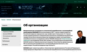Iacmac.ru thumbnail