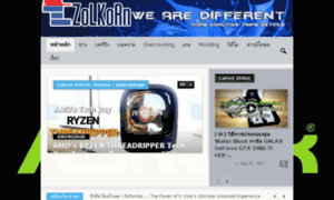 Iam.zolkorn.com thumbnail