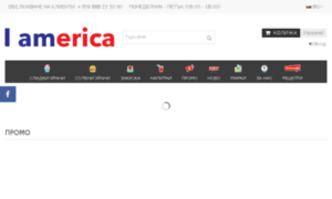 Iamerica.bg thumbnail