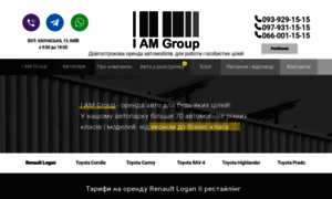 Iamgroup.com.ua thumbnail