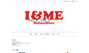 Iandme.jp thumbnail