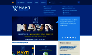 Iapm.edu.ua thumbnail