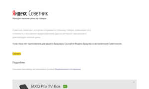 Iarex.metabar.ru thumbnail
