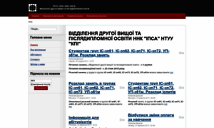 Iasa.org.ua thumbnail