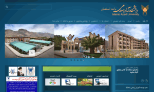 Iauest.ac.ir thumbnail
