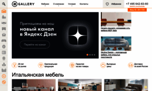 Ib-gallery.ru thumbnail