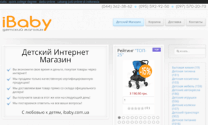 Ibaby.com.ua thumbnail