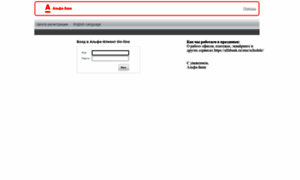 Ibank.alfabank.ru thumbnail