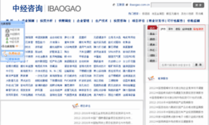 Ibaogao.com.cn thumbnail