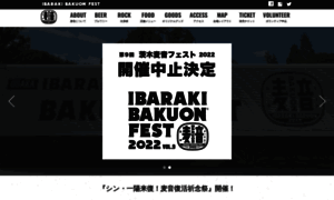 Ibaraki-bakuon-fest.com thumbnail