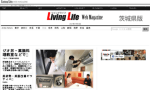 Ibaraki.living-life.net thumbnail