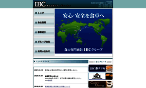 Ibc-corp.jp thumbnail